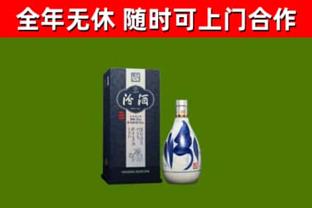 六盘水回收汾酒