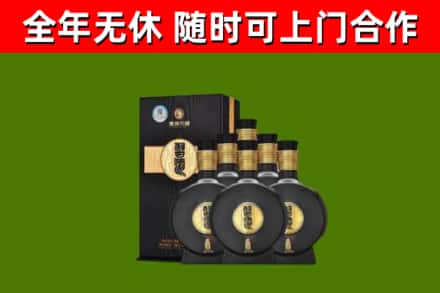 六盘水回收习酒