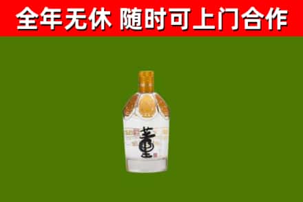六盘水回收董酒